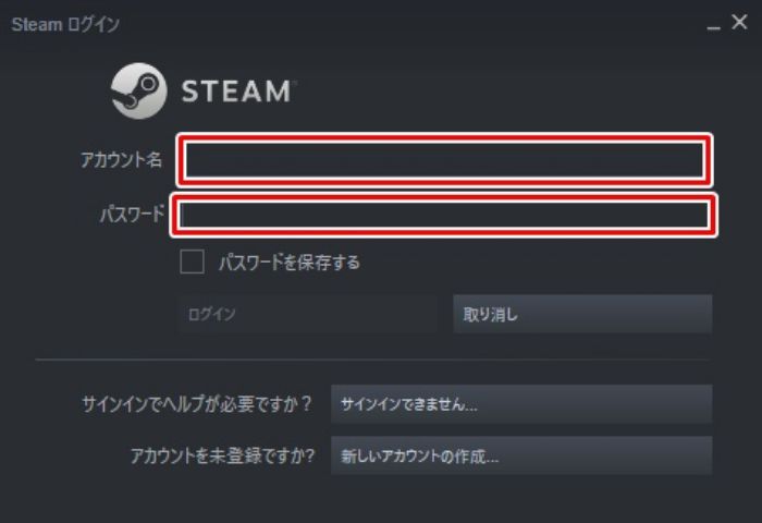 Steam　インストール方法8